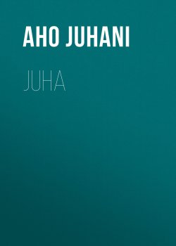 Книга "Juha" – Juhani Aho