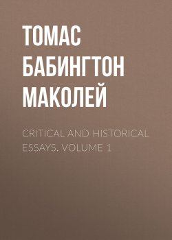 Книга "Critical and Historical Essays. Volume 1" – Томас Бабингтон Маколей