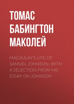 Книга "Macaulay's Life of Samuel Johnson, with a Selection from his Essay on Johnson" – Томас Бабингтон Маколей