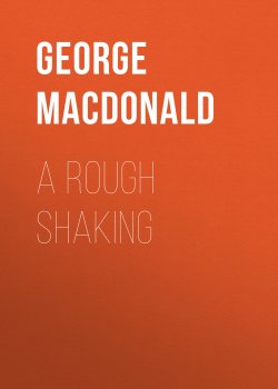 Книга "A Rough Shaking" – George MacDonald
