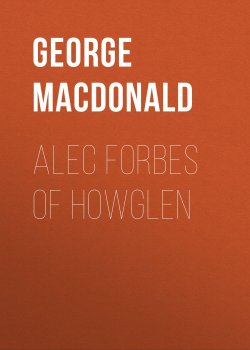 Книга "Alec Forbes of Howglen" – George MacDonald