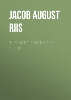 Книга "The Battle with the Slum" – Jacob August Riis