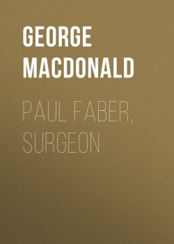 Книга "Paul Faber, Surgeon" – George MacDonald