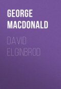 David Elginbrod (George MacDonald)