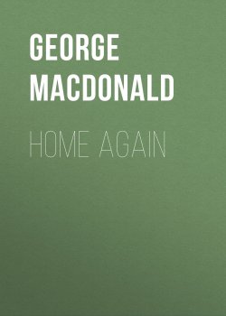 Книга "Home Again" – George MacDonald