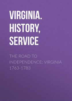 Книга "The Road to Independence: Virginia 1763-1783" – Virginia. History, Government, and Geography Service