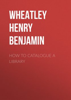 Книга "How to Catalogue a Library" – Henry Wheatley