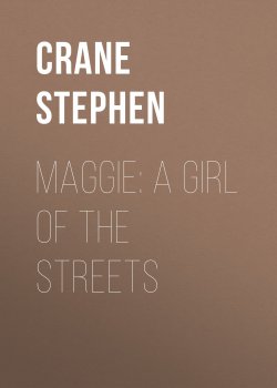 Книга "Maggie: A Girl of the Streets" – Stephen Crane