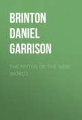 The Myths of the New World (Daniel Brinton)