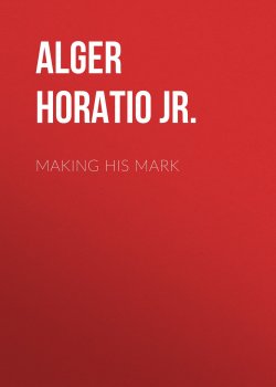 Книга "Making His Mark" – Horatio Alger