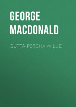 Книга "Gutta-Percha Willie" – George MacDonald