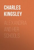 Alexandria and Her Schools (Charles Kingsley)