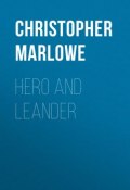 Hero and Leander (Christopher Marlowe)