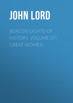 Книга "Beacon Lights of History, Volume 07: Great Women" – John Lord