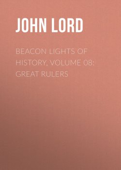 Книга "Beacon Lights of History, Volume 08: Great Rulers" – John Lord
