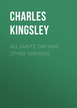 Книга "All Saints' Day and Other Sermons" – Charles Kingsley