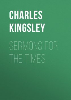 Книга "Sermons for the Times" – Charles Kingsley