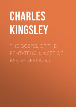 Книга "The Gospel of the Pentateuch: A Set of Parish Sermons" – Charles Kingsley