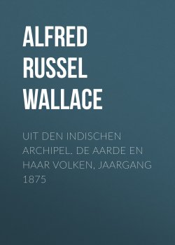 Книга "Uit den Indischen Archipel. De Aarde en haar volken, Jaargang 1875" – Alfred Russel  Wallace, Alfred Wallace