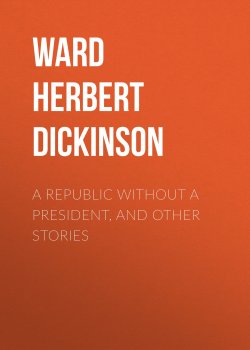 Книга "A Republic Without a President, and Other Stories" – Herbert Ward