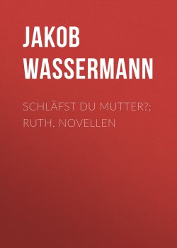 Книга "Schläfst du Mutter?; Ruth. Novellen" – Jakob Wassermann