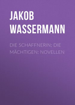 Книга "Die Schaffnerin; Die Mächtigen: Novellen" – Jakob Wassermann