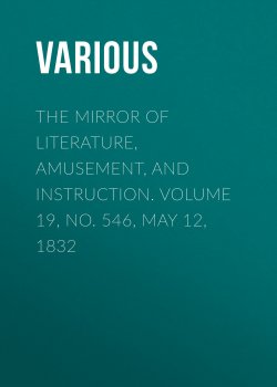 Книга "The Mirror of Literature, Amusement, and Instruction. Volume 19, No. 546, May 12, 1832" – Various