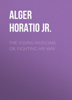 Книга "The Young Musician; Or, Fighting His Way" – Horatio Alger