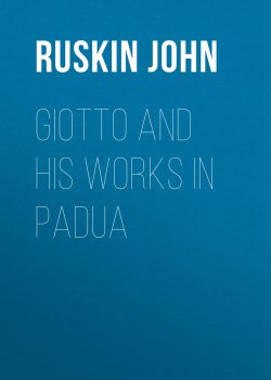 Книга "Giotto and his works in Padua" – John Ruskin