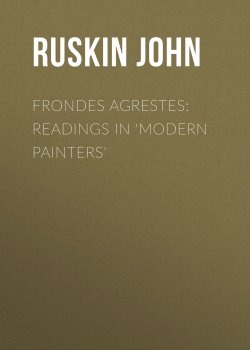 Книга "Frondes Agrestes: Readings in 'Modern Painters'" – John Ruskin