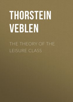Книга "The Theory of the Leisure Class" – Thorstein Veblen