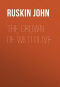 The Crown of Wild Olive (John Ruskin)