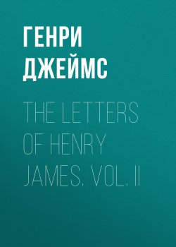 Книга "The Letters of Henry James. Vol. II" – Генри Джеймс
