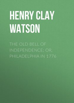 Книга "The Old Bell of Independence; Or, Philadelphia in 1776" – Henry Clay Watson