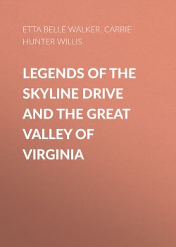 Книга "Legends of the Skyline Drive and the Great Valley of Virginia" – Etta Walker, Carrie Willis