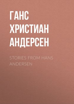 Книга "Stories from Hans Andersen" – Ганс Христиан Андерсен, Ганс Крістіан Андерсен