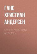 Stories from Hans Andersen (Ганс Христиан Андерсен, Ганс Крістіан Андерсен)