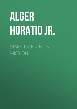 Книга "Mark Manning's Mission" – Horatio Alger