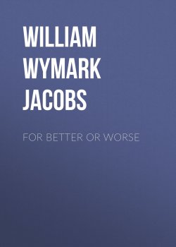 Книга "For Better or Worse" – William Wymark Jacobs