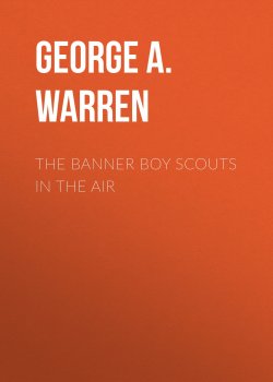 Книга "The Banner Boy Scouts in the Air" – George A. Warren