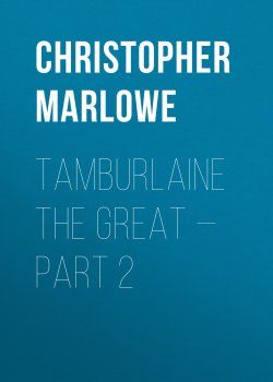 Книга "Tamburlaine the Great — Part 2" – Christopher Marlowe