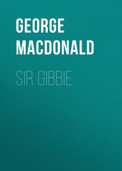 Книга "Sir Gibbie" – George MacDonald
