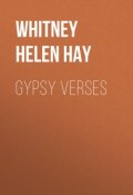 Gypsy Verses (Helen Whitney)