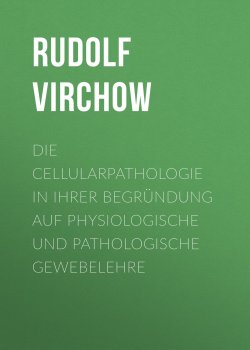 Книга "Die Cellularpathologie in ihrer Begründung auf physiologische und pathologische Gewebelehre" – Rudolf Virchow