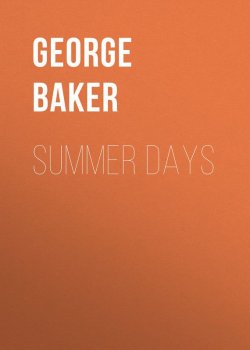 Книга "Summer Days" – George Baker