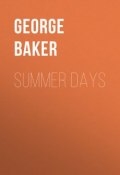 Summer Days (George Baker)