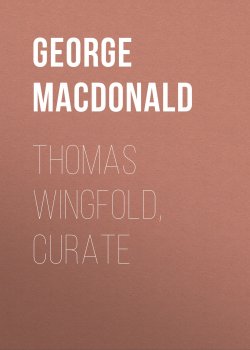 Книга "Thomas Wingfold, Curate" – George MacDonald