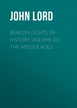 Книга "Beacon Lights of History, Volume 05: The Middle Ages" – John Lord
