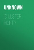 Is Ulster Right? (Unknown Unknown)