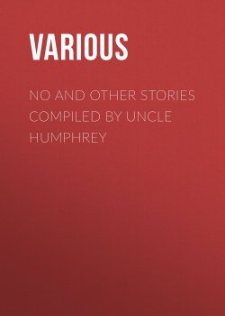Книга "No and Other Stories Compiled by Uncle Humphrey" – Various